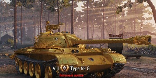 Wargaming 60