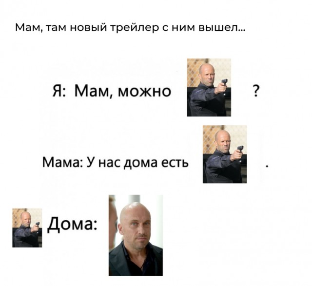 Весёлый полтишок 2.04