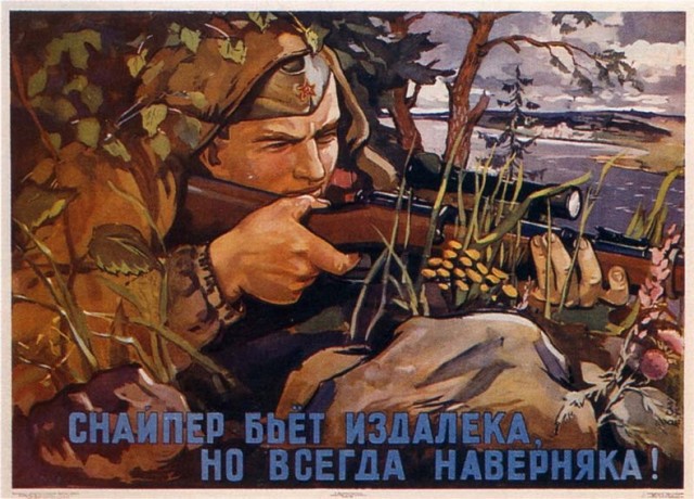 Еще один арабский Рембо