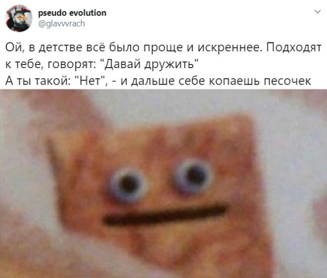 Картинки с надписями и всякие жизненные фразы 1.05.21