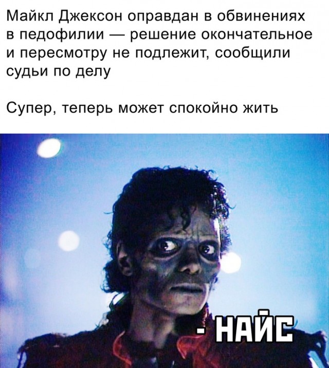 Весёлый полтишок 2.05