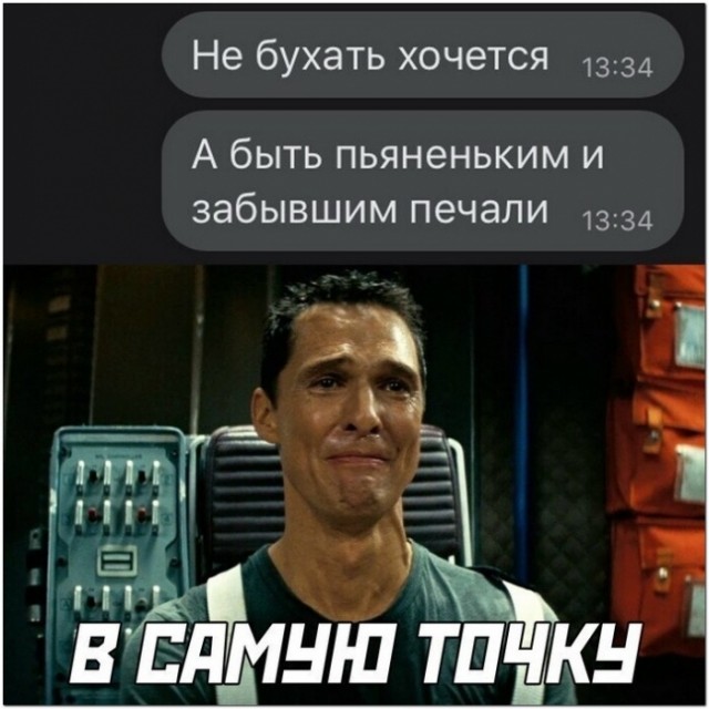 Алкопост 29.05.21