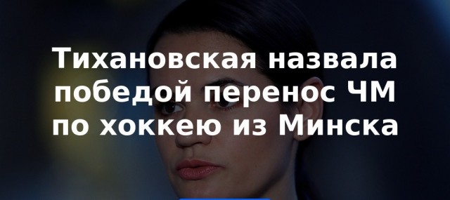 Европейский союз закрыл небо для Беларуси из-за инцидента с самолетом Ryanair
