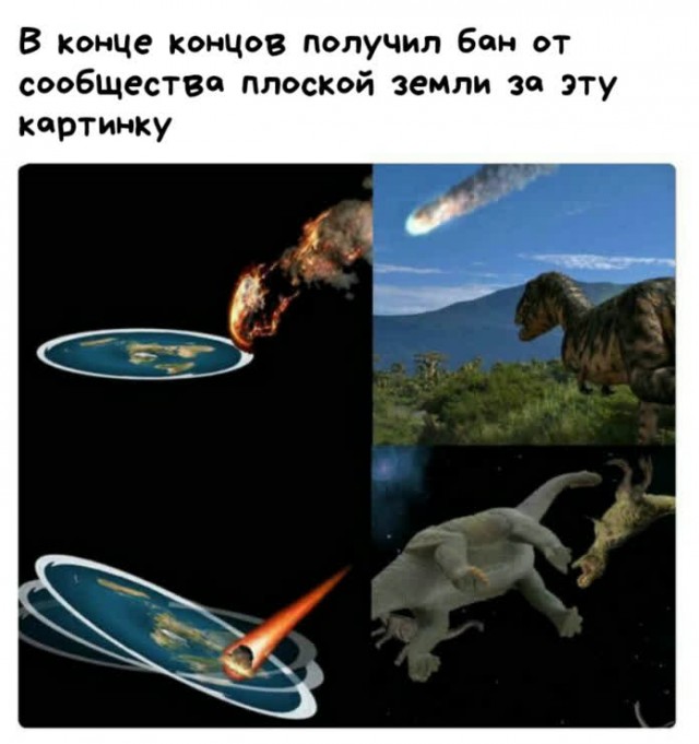 Так себе картинки 09.08.2021