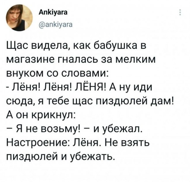 Картинки и мемы для настроения 14.08.2021