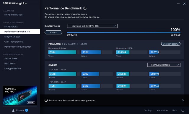 Windows 11 официально доступна