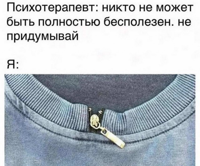 Картинки и мемы для настроения 07.10.2021