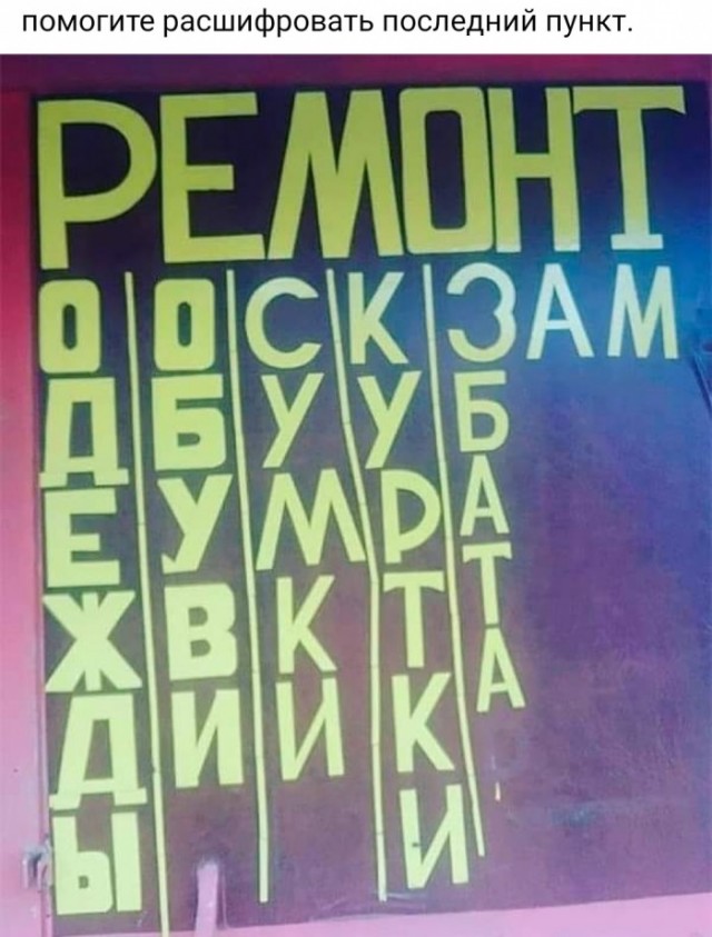 Так себе картинки 01.11.2021