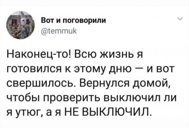 Месево из картинок, поулыбаться или тупо пофтыкать