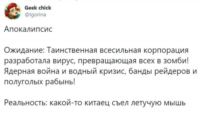 Баянисто-небаянистый юмор 8.01.22