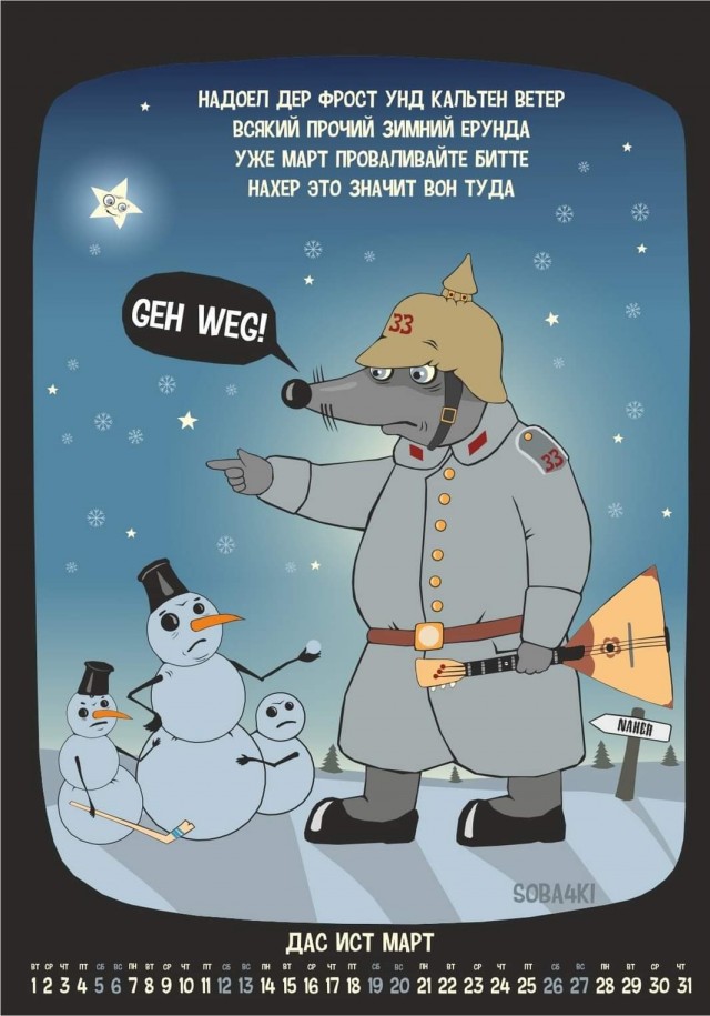 Давайте немного про *овно, что ли