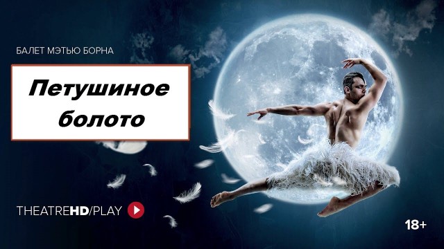 Пришла беда, откуда не ждали!