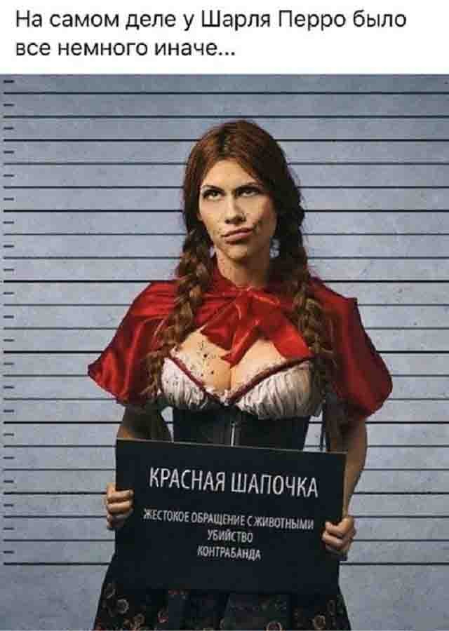 Чёрно-пошлая деградация на вторник