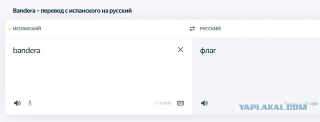 Макдоналдс. Может нуевонахуй?