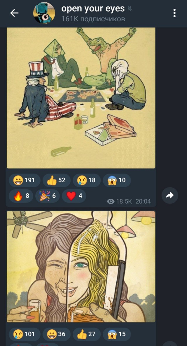 Картинки поразмышлять