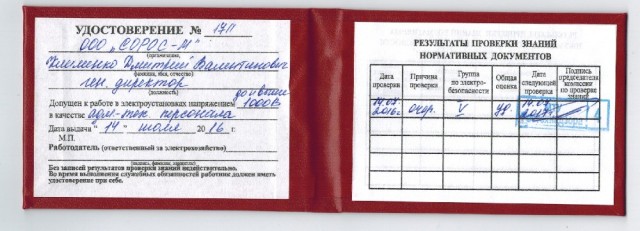Когда всё настоп**дело