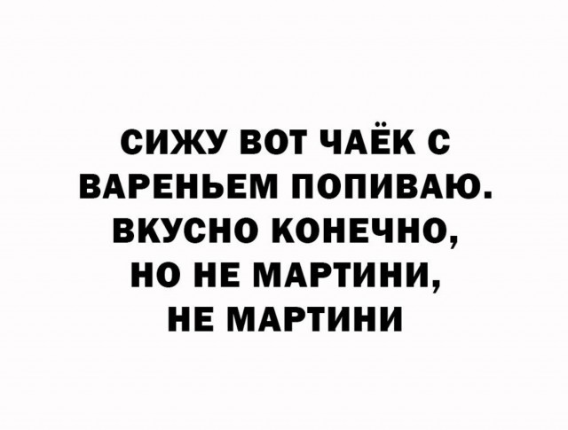 Алкопост 4.06.22