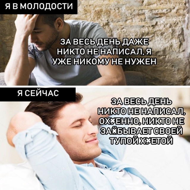 Немного мемчиков. Для взрослых 18+. Часть 5