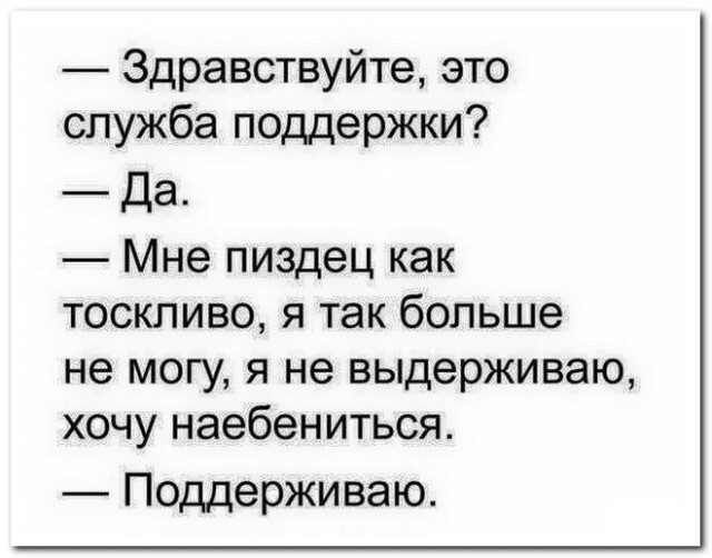 Скриншоты и комментарии из социальных сетей 10.09.22
