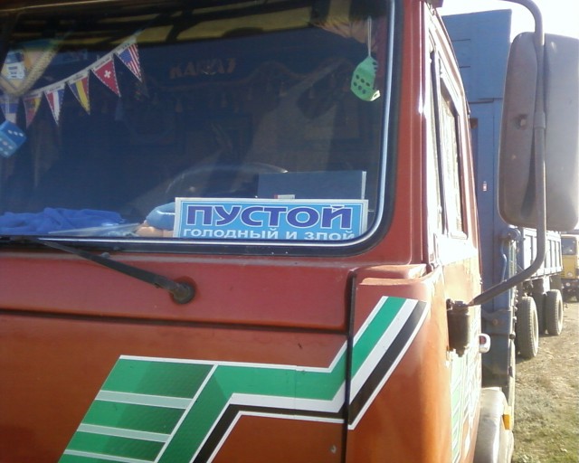 Автонадписей пост