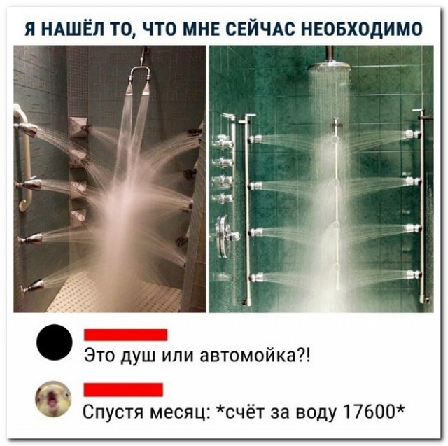 Забавные комментарии из социальных сетей (25.10.22)
