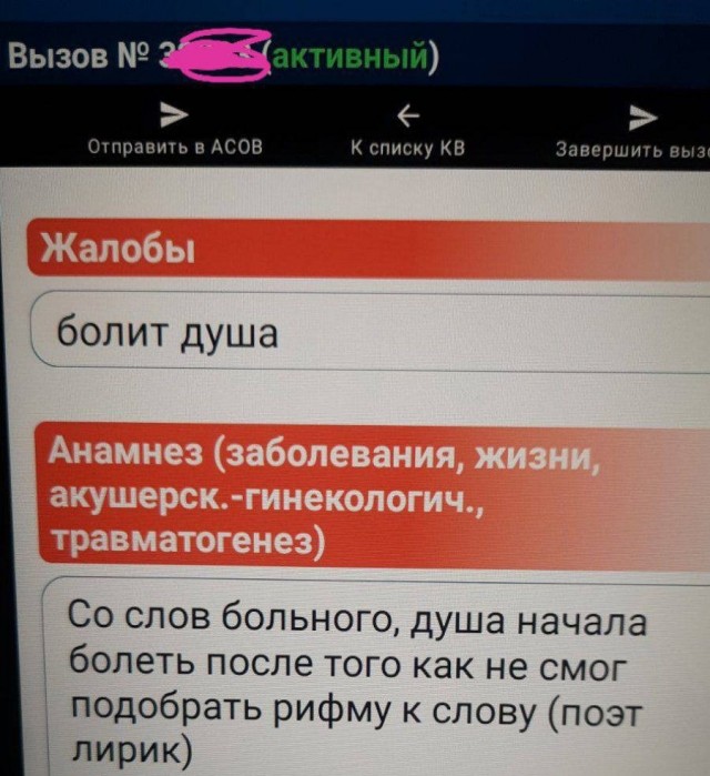 Так себе картинки 11.11.22
