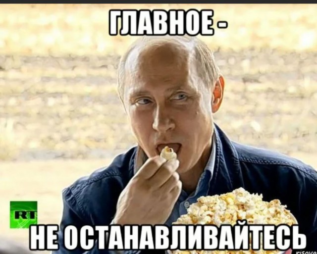Победная поступь идиотизма по планете – том 4