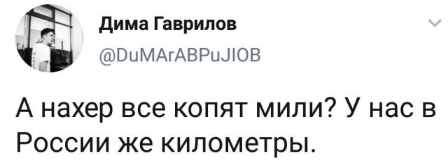 Забавные комментарии из социальных сетей (16.01.23)
