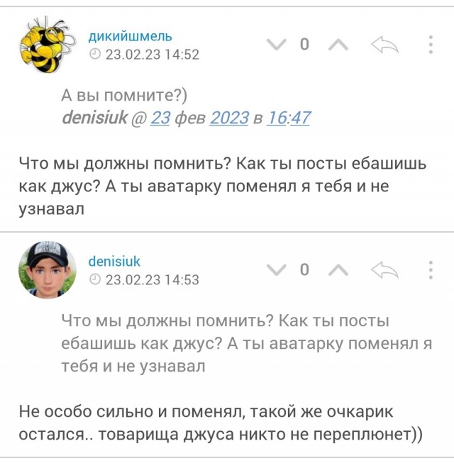Празднование Нового года в 90-х