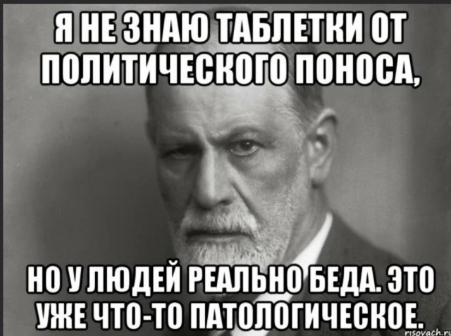 Победная поступь идиотизма по планете – том 9