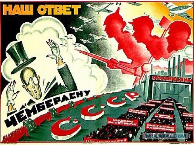 Совещание с членами Правительства