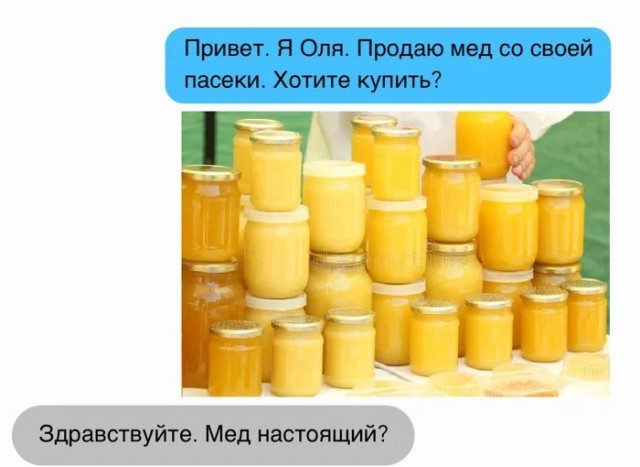 Железные доказательства
