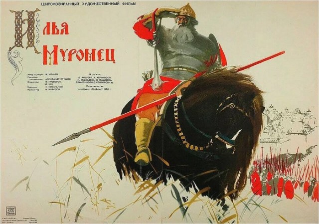 Актёрские байки: 06.05.23