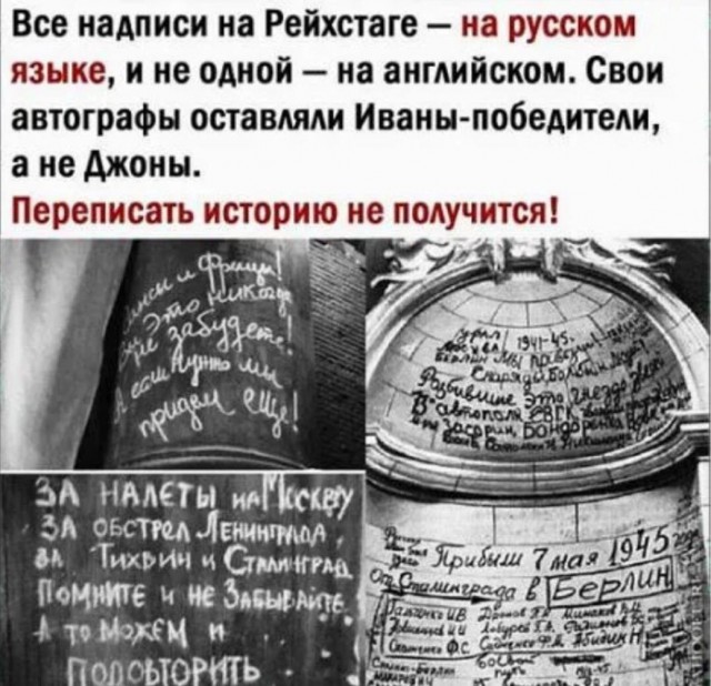 Победная поступь идиотизма по планете – том 14