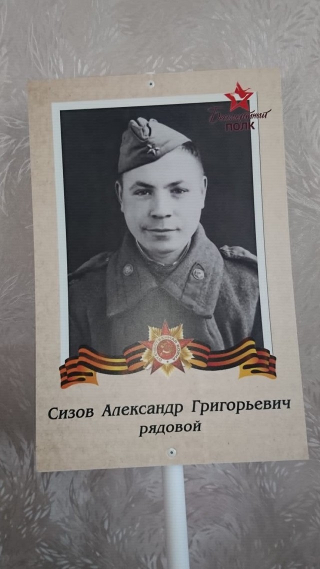 Бессмертный полк на ЯПе
