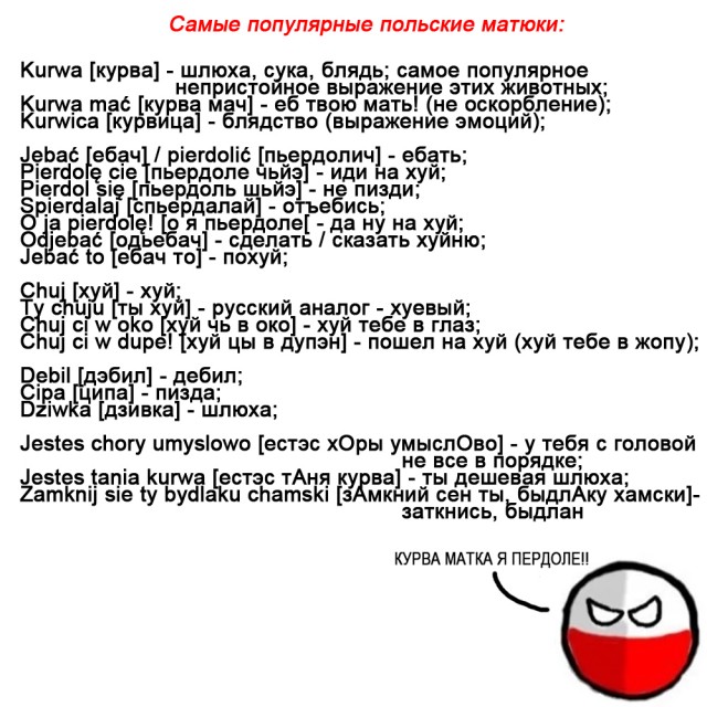 Самое настоящее курво