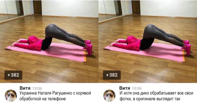 Скриншоты и комментарии из социальных сетей 12.06.23