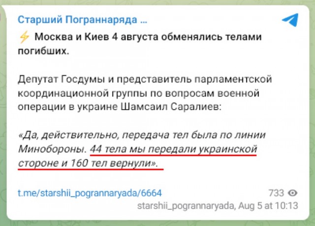 Украина объявила акватории черноморских портов РФ зоной военной угрозы