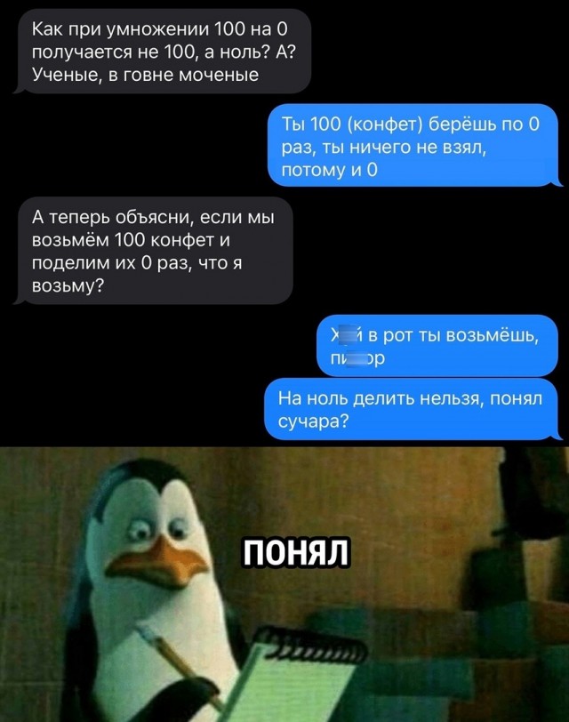 Так себе картинки 12.08.23