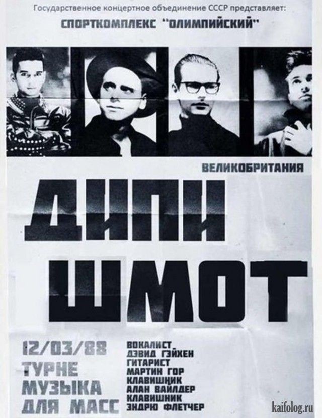 Дэнис О'Риган: великие музыканты на сцене и в жизни в объективе культового рок-фотографа