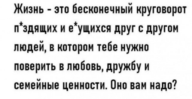 Хозяйство у жениха маленькое, жену не найдет!