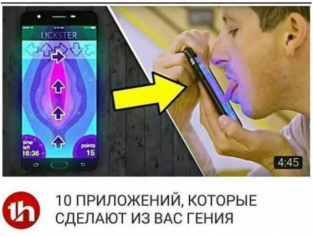 Чёрно-пошлая пятница для деградантов