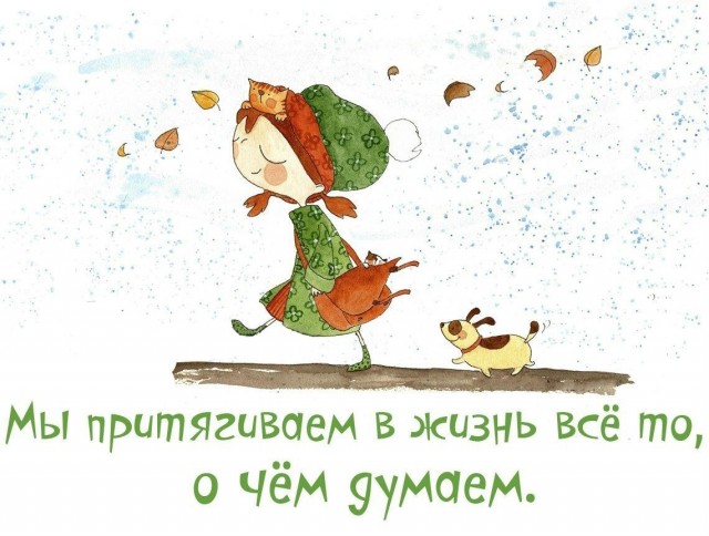 Свинота