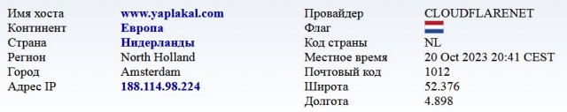 Официальный сайт ХАМАСа расположен на российском хостинге.
