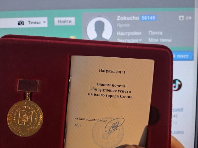 "Я 25 лет отслужил"