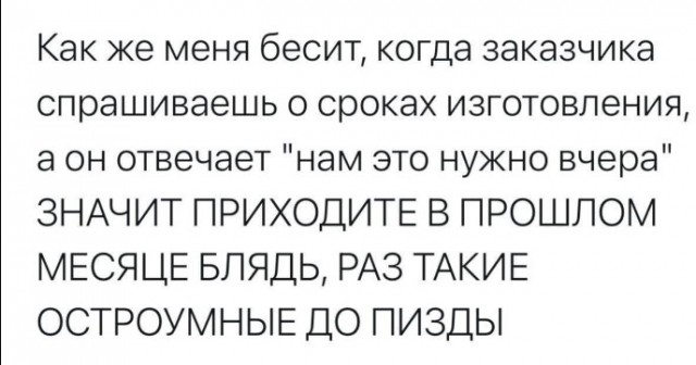 Всего понемногу. От 28.11.23