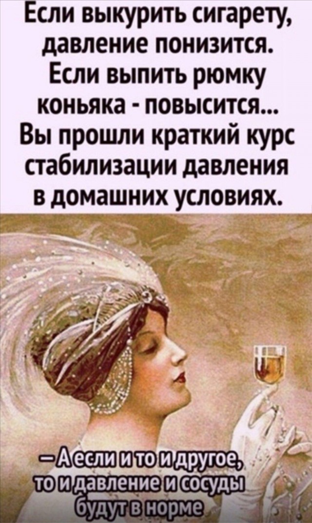 Весёлый полтишок 02.01.24