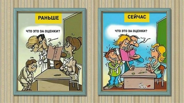 Почему большинство детей в классе тупые?