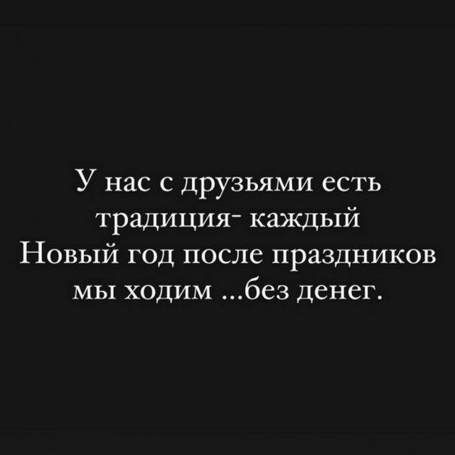 Картинки всяческие от 31.01.2024