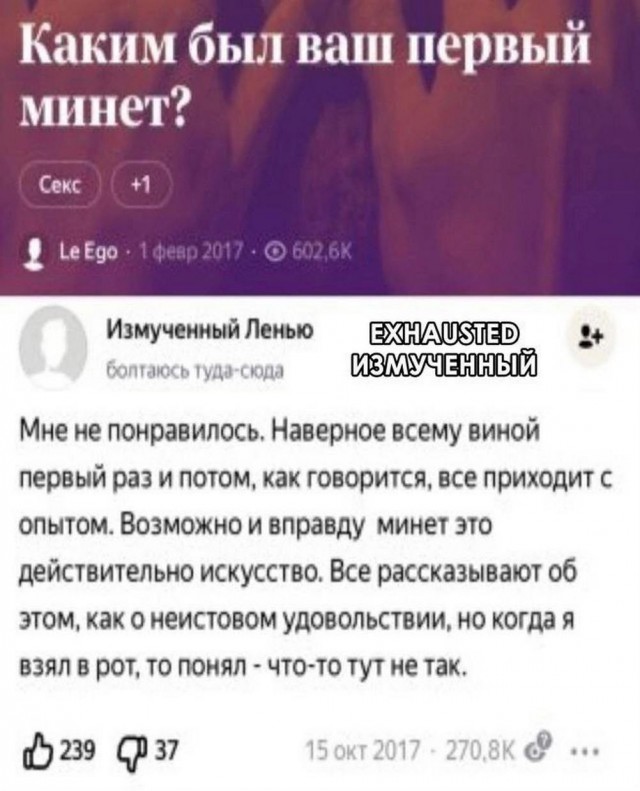 Веселые картинки